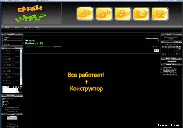 Тёмный Warez шаблон для ucoz Тёмный Warez шаблон для ucoz