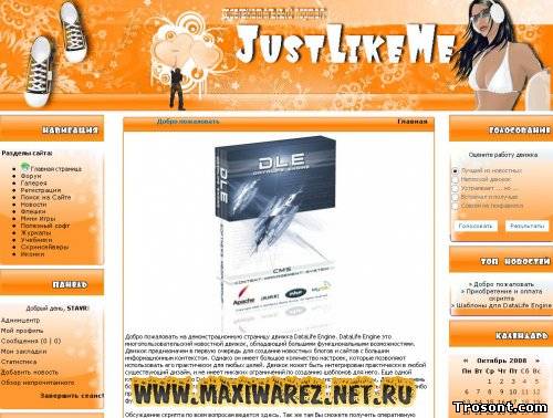 Musik шаблон для Ucoz Musik шаблон для Ucoz