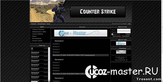 Cs шаблон для Ucoz Cs шаблон для Ucoz