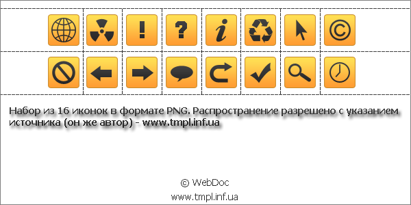 Иконки для вашего сайта Иконки для вашего сайта