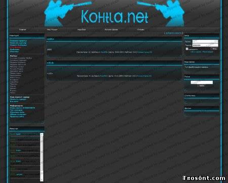Шаблон CS для uCoz Шаблон CS для uCoz