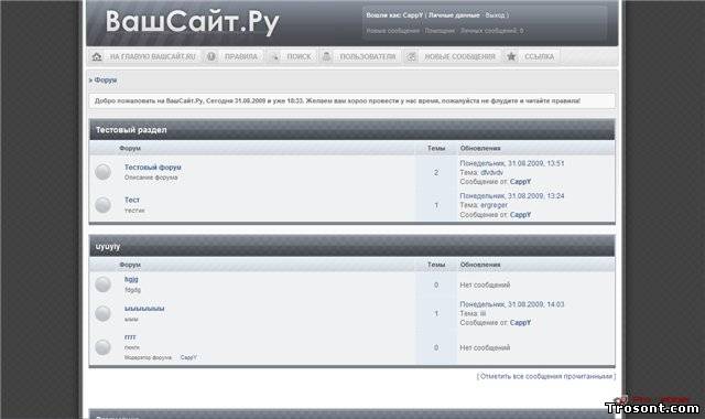Шаблон для uCoz Шаблон для uCoz