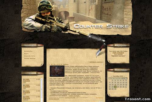 Шаблон cs Шаблон cs
