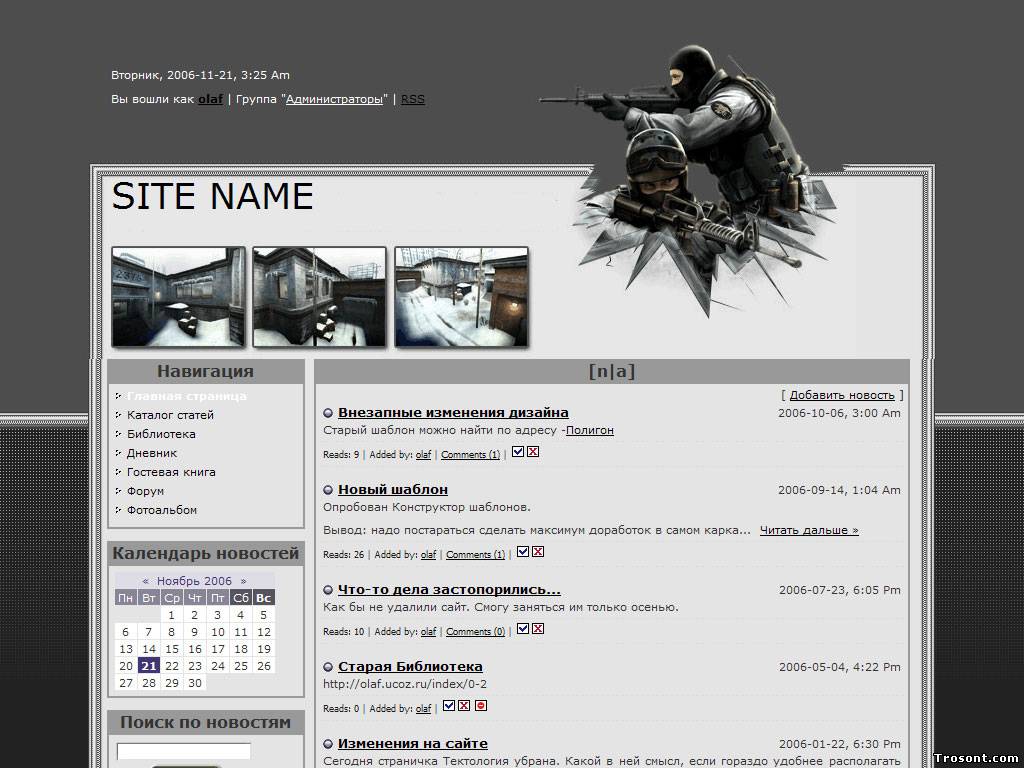Шаблон cs Шаблон cs
